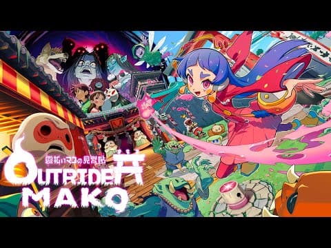 Release Date Trailer