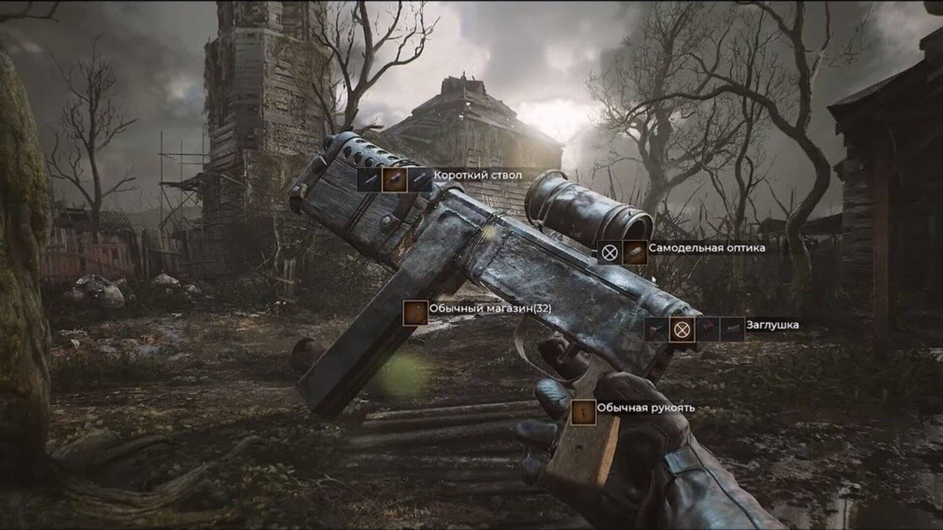 Pioner screenshot