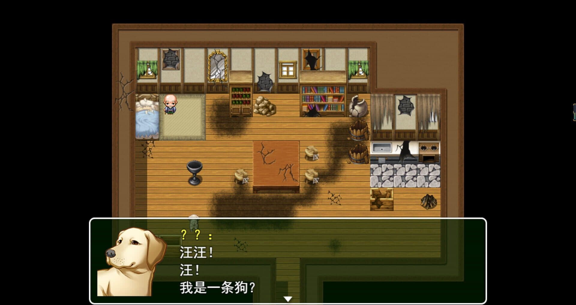 My Wife screenshot